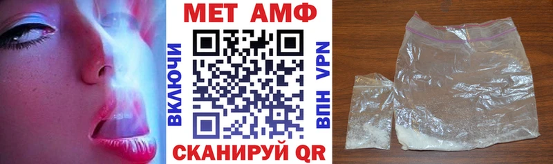 Купить  Холм  АМФЕТАМИН Розовый 