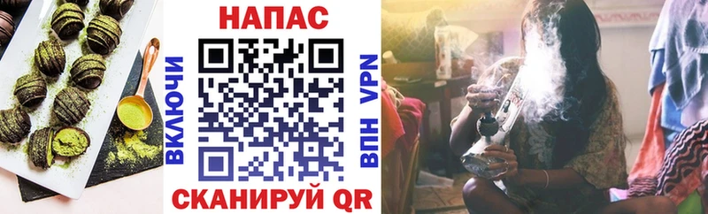 Еда ТГК конопля Купить закладки Холм