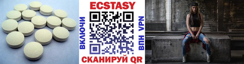 Экстази DUBAI  Купить закладки  Холм 
