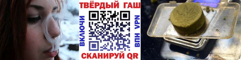 Купить  Холм  ГАШ гарик 