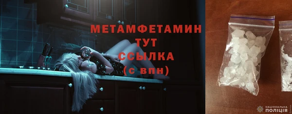 бошки Приозерск