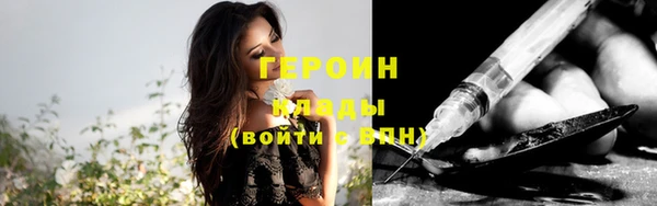 бошки Приозерск