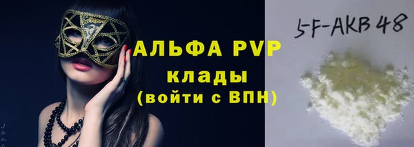 кокс Протвино