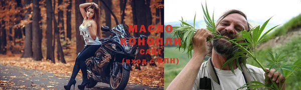 хмурый Рославль