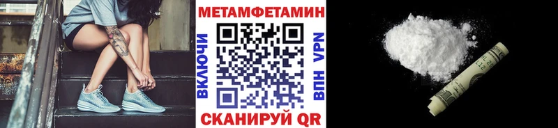Купить Холм Первитин винт